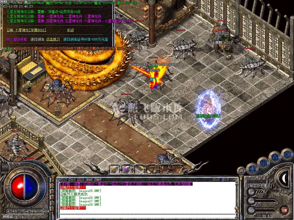 独家新版特色复古麒麟极品元素三职业