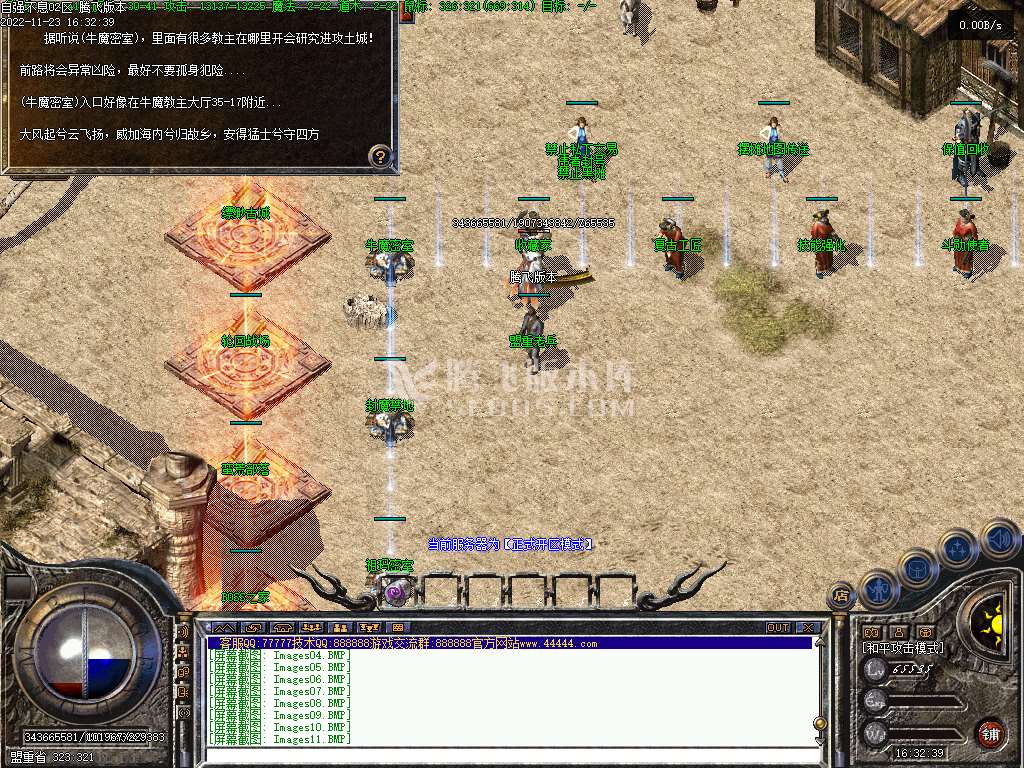 独家缥缈复古1.76复古三职业