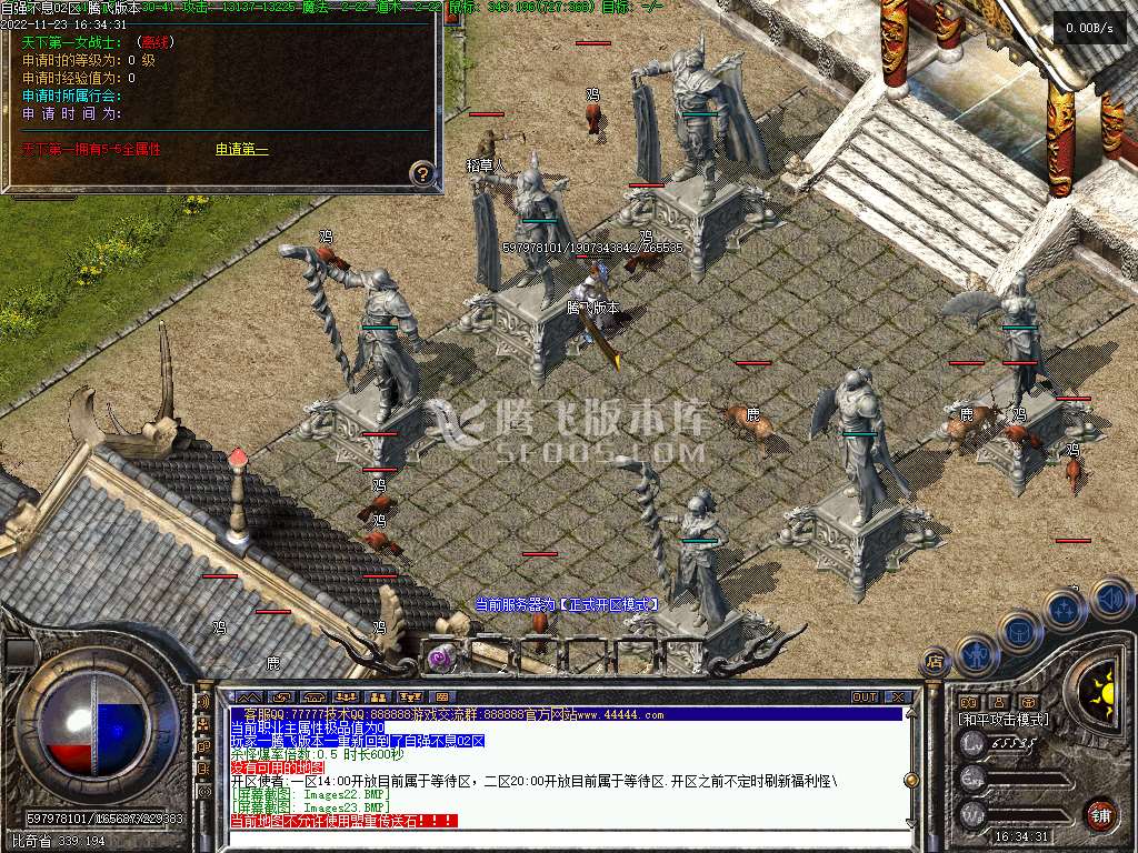 独家缥缈复古1.76复古三职业
