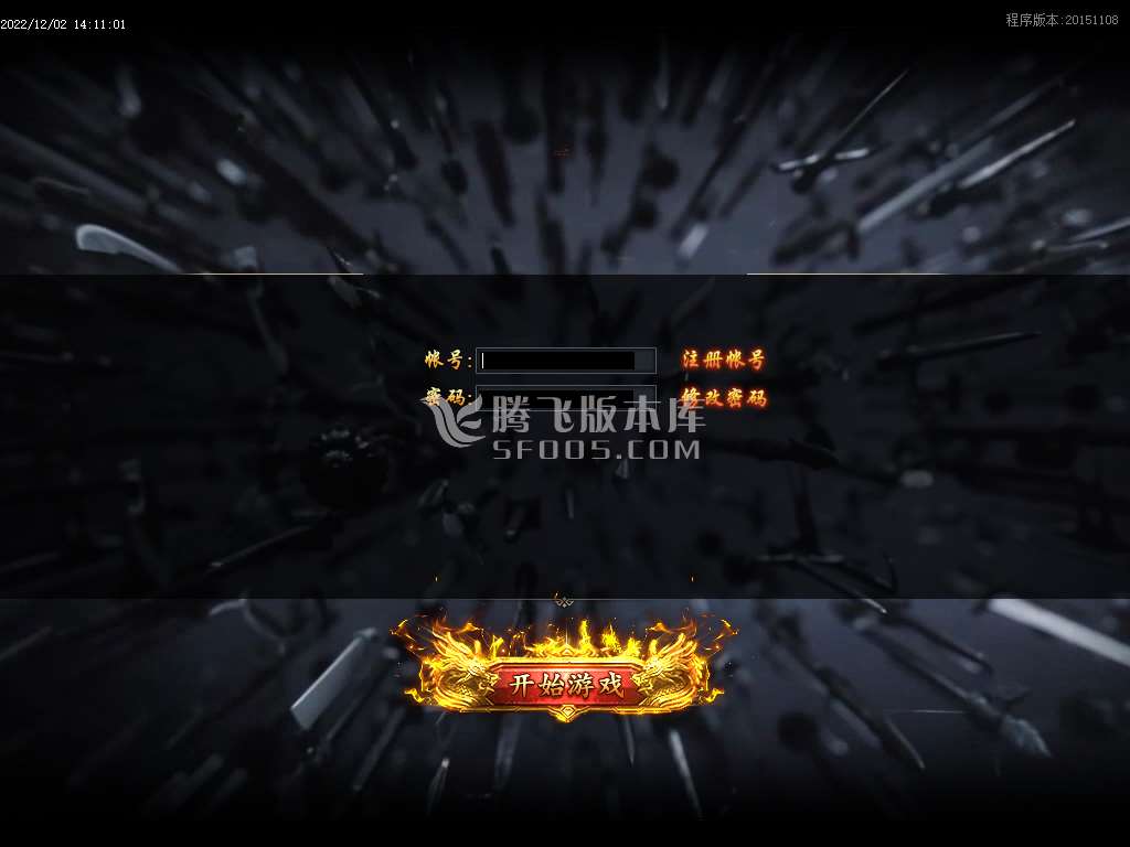 22米弑神烈斩单职业