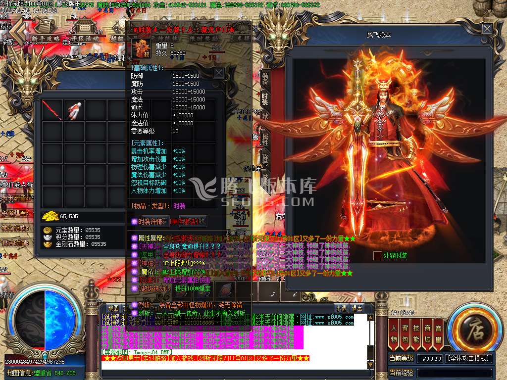 22米弑神烈斩单职业