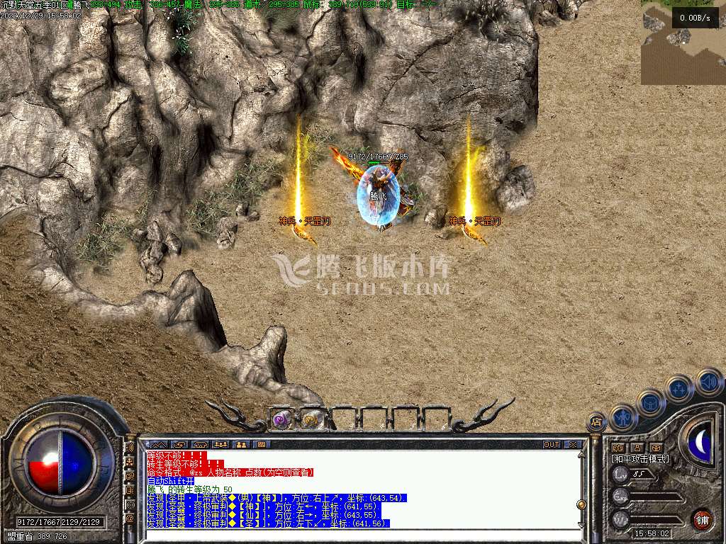 老沉默之都激情三职业