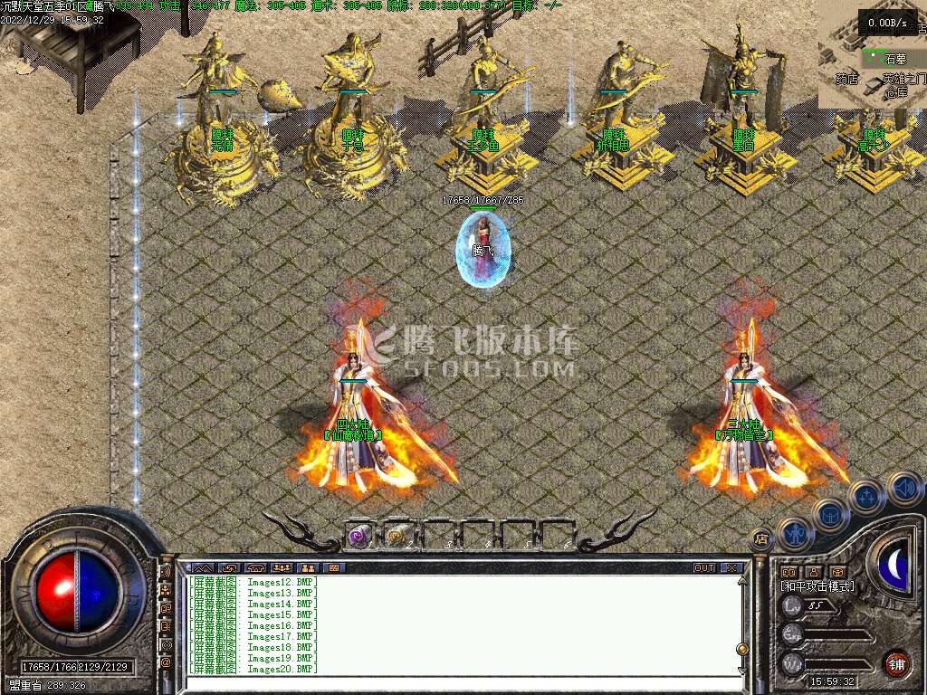 老沉默之都激情三职业