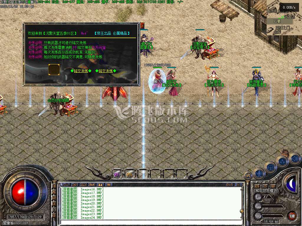 老沉默之都激情三职业