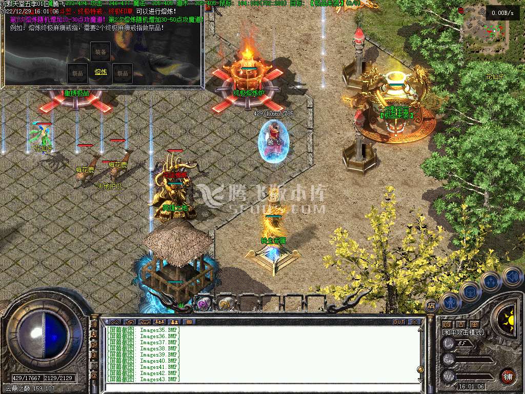 老沉默之都激情三职业