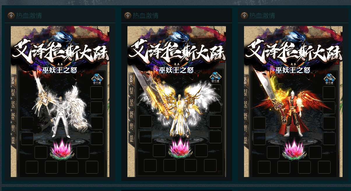 艾泽拉斯大陆巫妖王之怒单职业