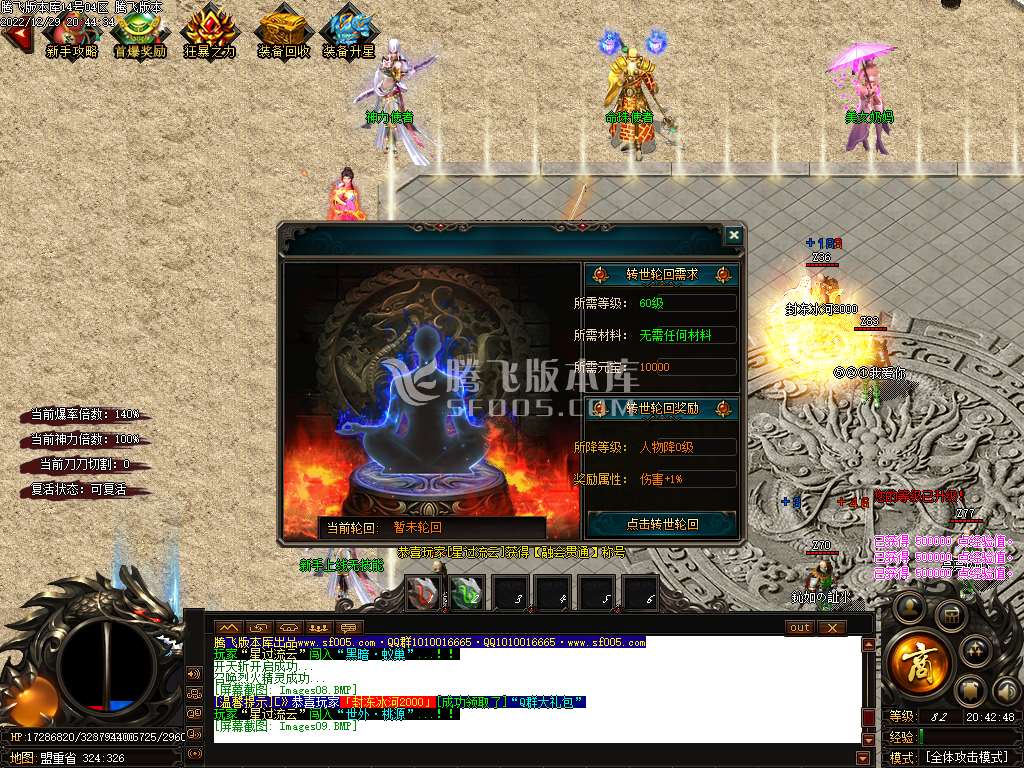 龙鼎帝尊鹤萧苍穹神器单职业-wxf插件