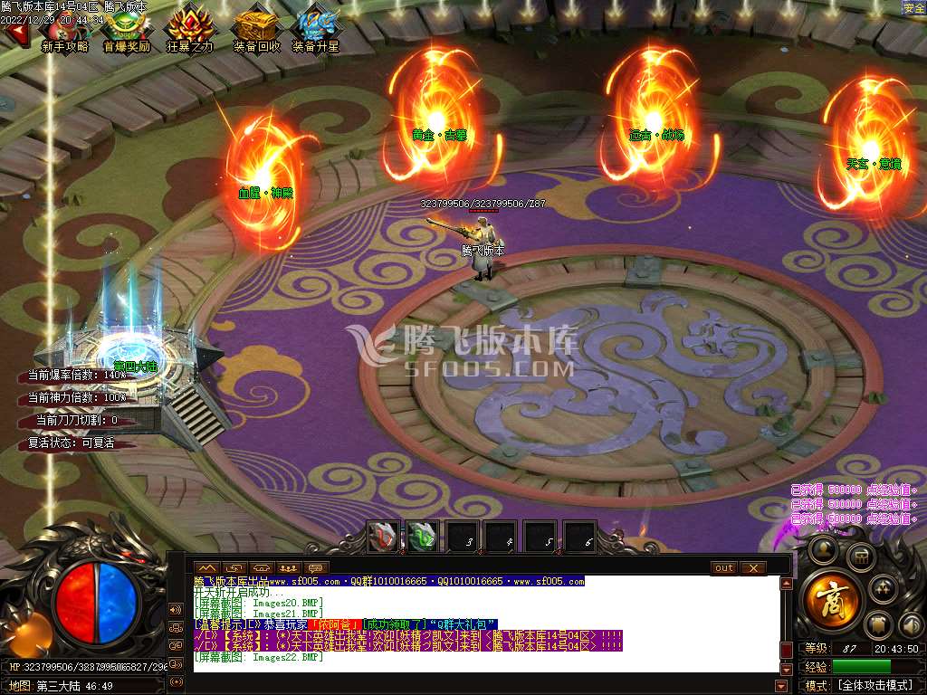 龙鼎帝尊鹤萧苍穹神器单职业-wxf插件