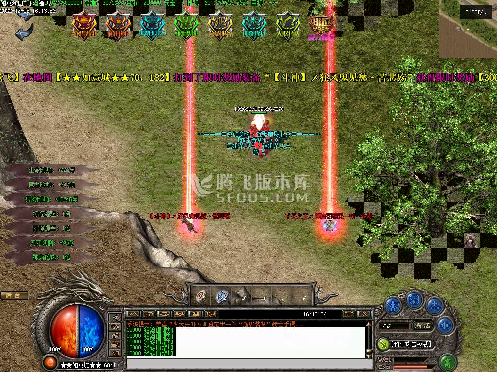 独家如意传沉默单职业