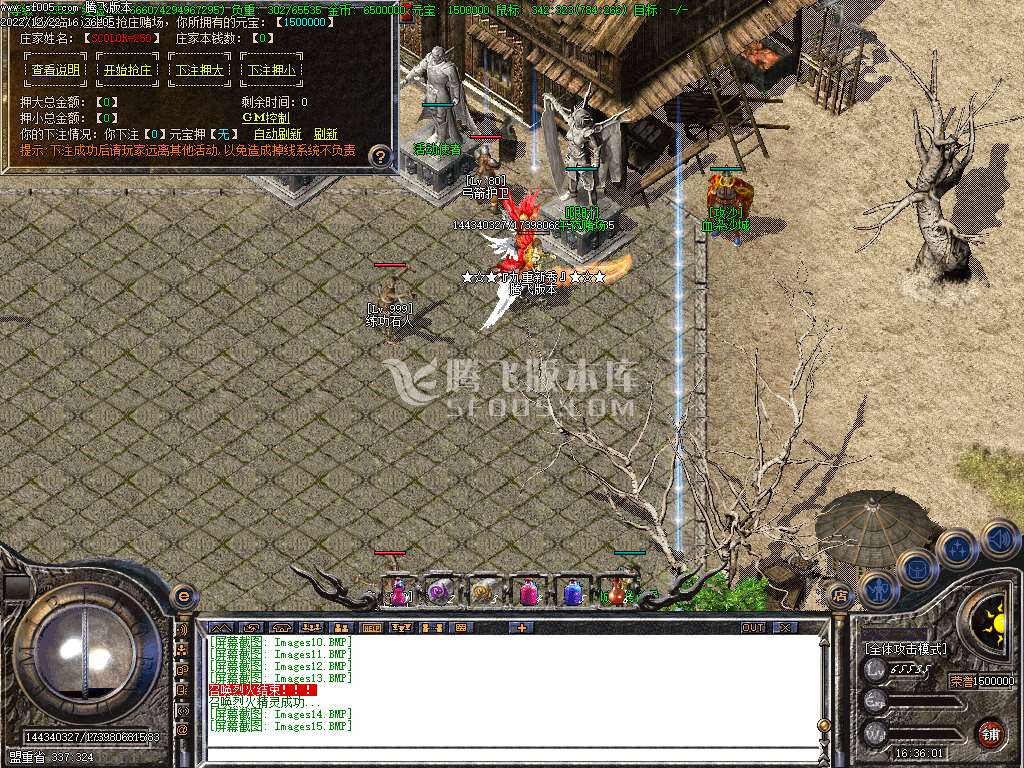 1.80九重强化之战神之怒微变