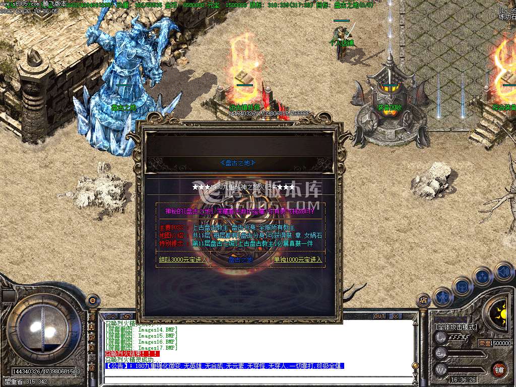 1.80九重强化之战神之怒微变