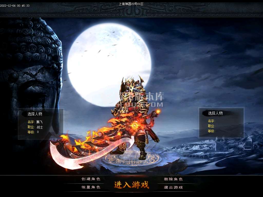 上官神器无限刀单职业