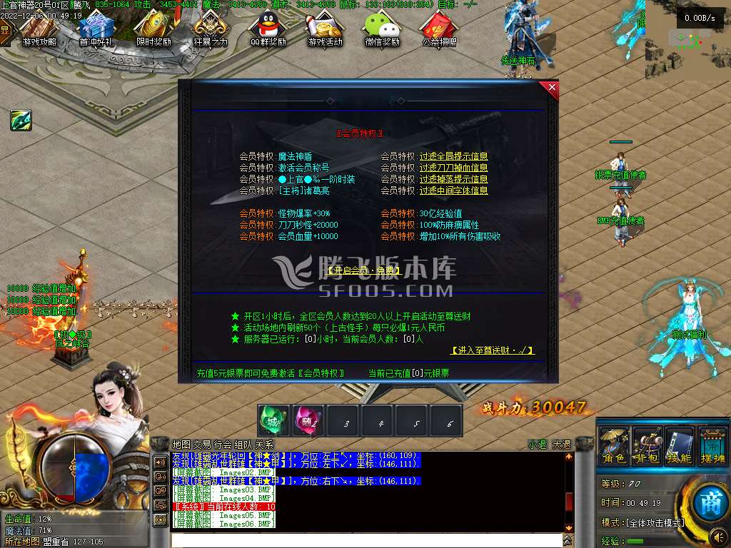 上官神器无限刀单职业