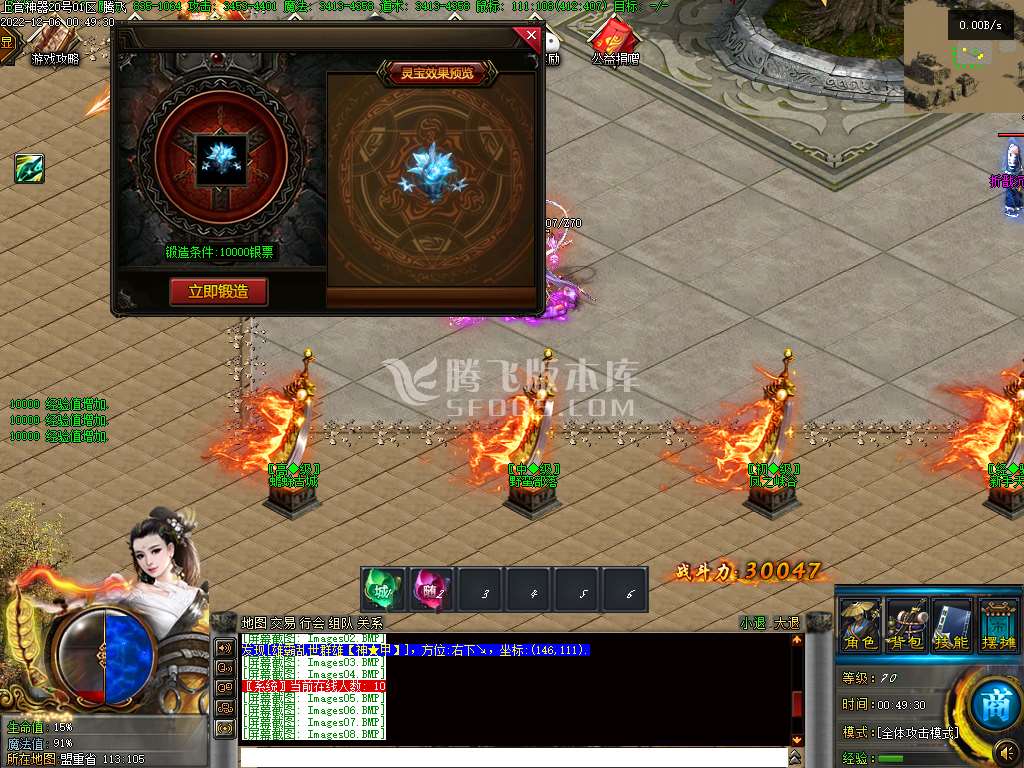 上官神器无限刀单职业