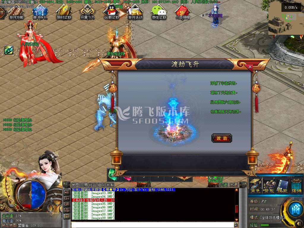 上官神器无限刀单职业
