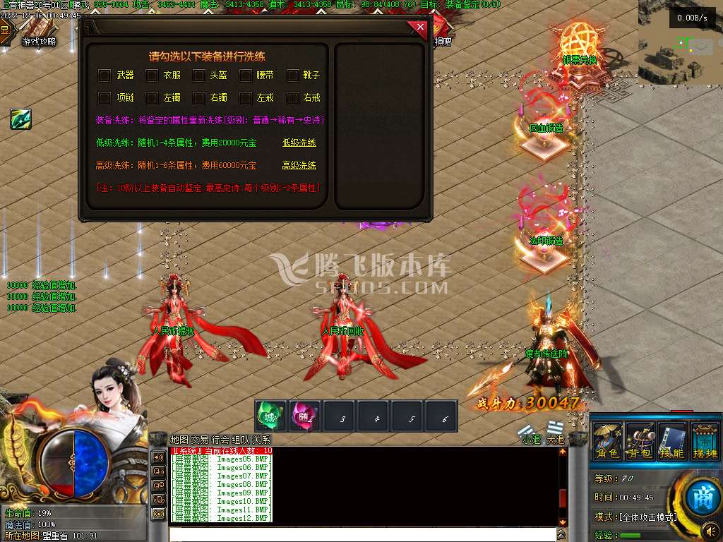上官神器无限刀单职业