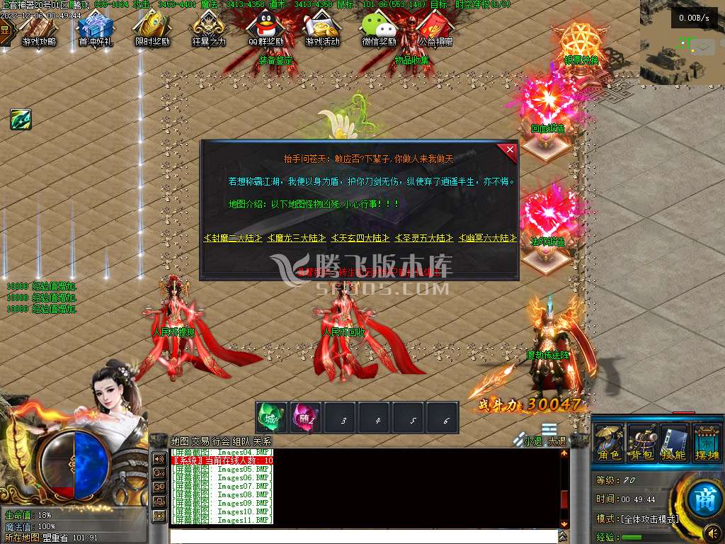 上官神器无限刀单职业