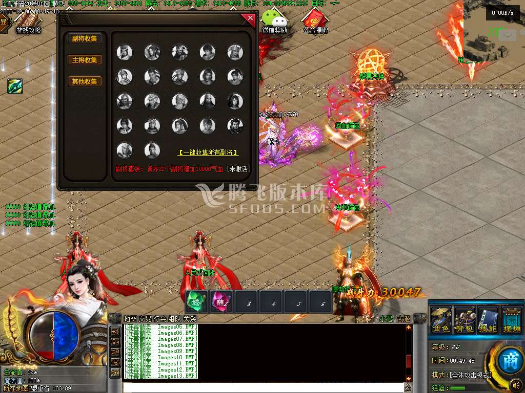 上官神器无限刀单职业