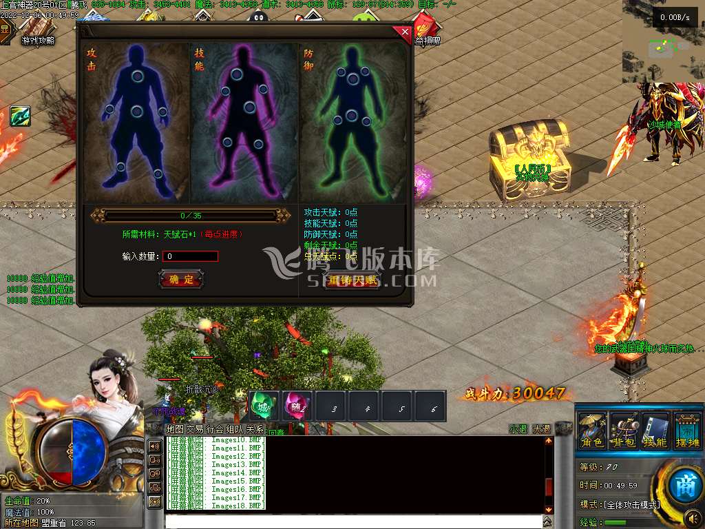 上官神器无限刀单职业