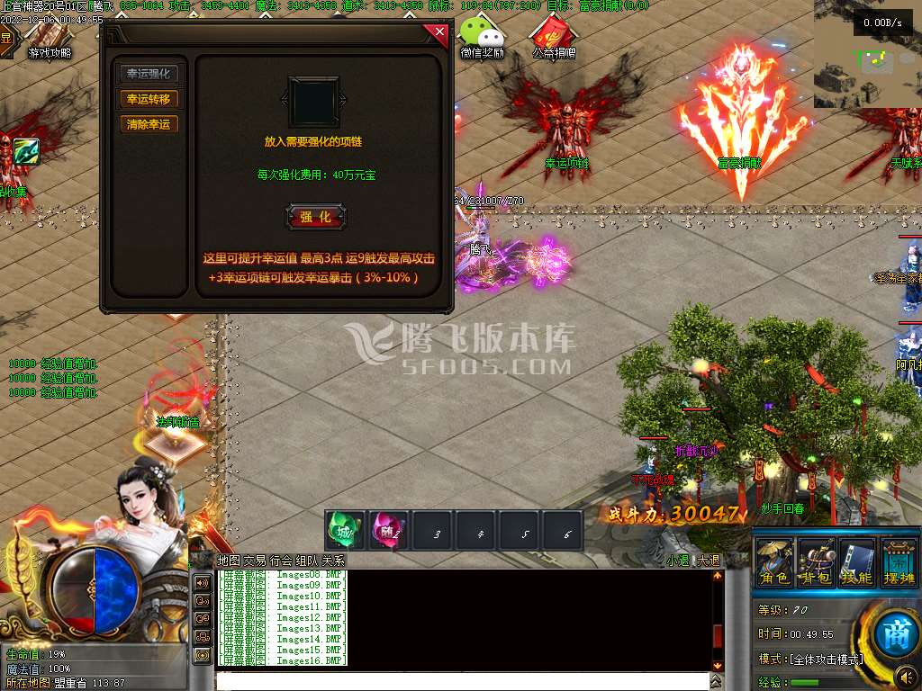 上官神器无限刀单职业