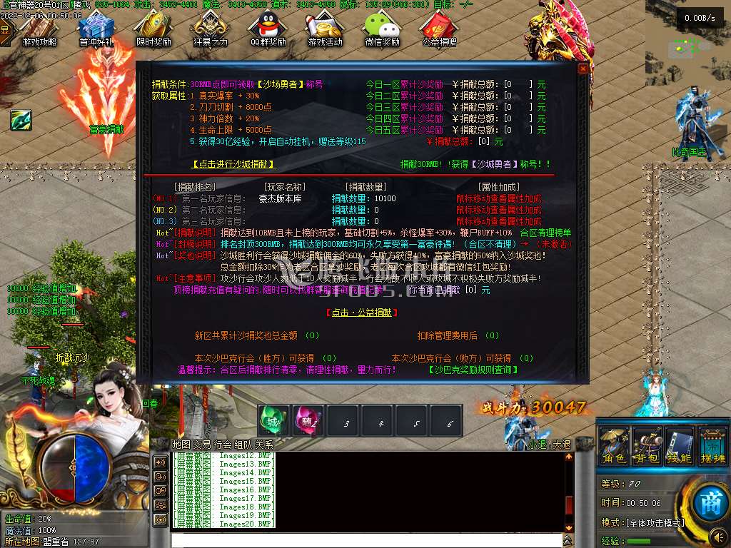 上官神器无限刀单职业