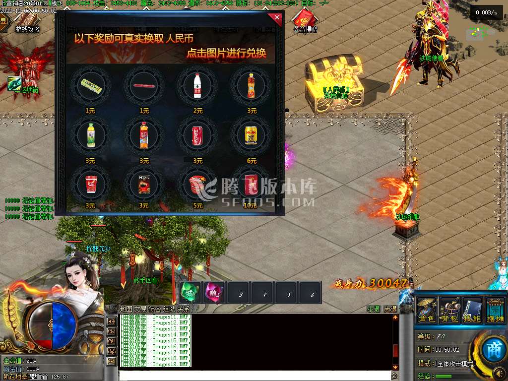 上官神器无限刀单职业