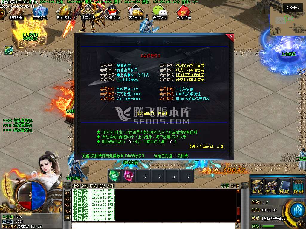 上官神器无限刀单职业
