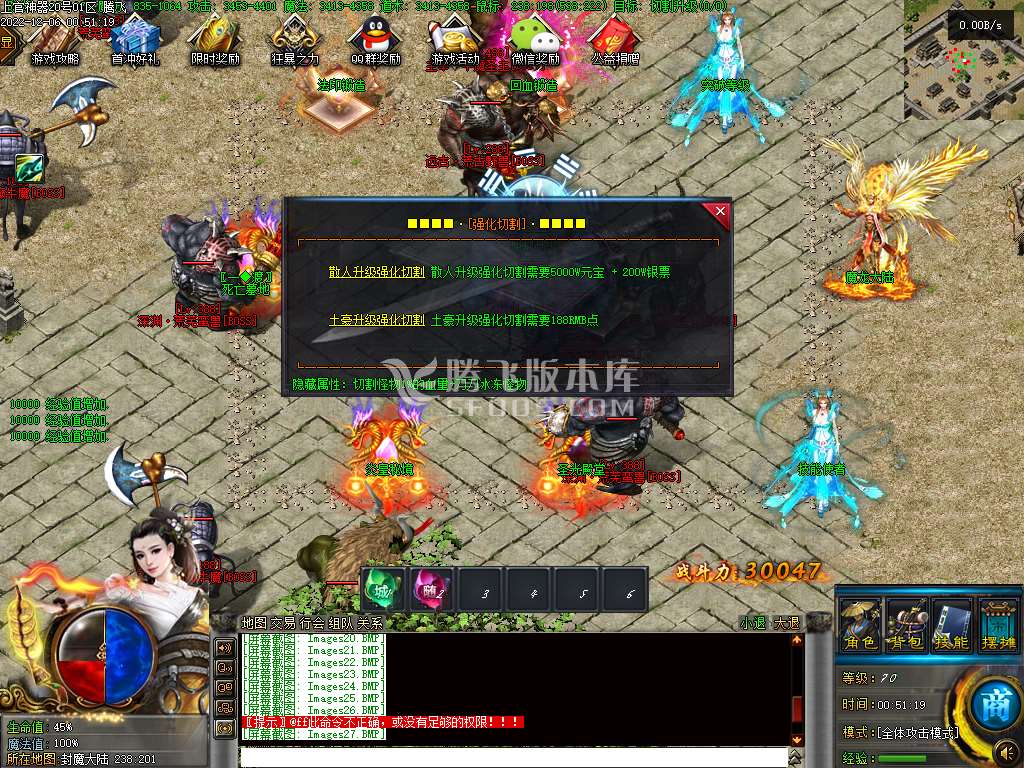 上官神器无限刀单职业