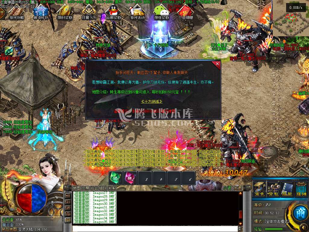 上官神器无限刀单职业