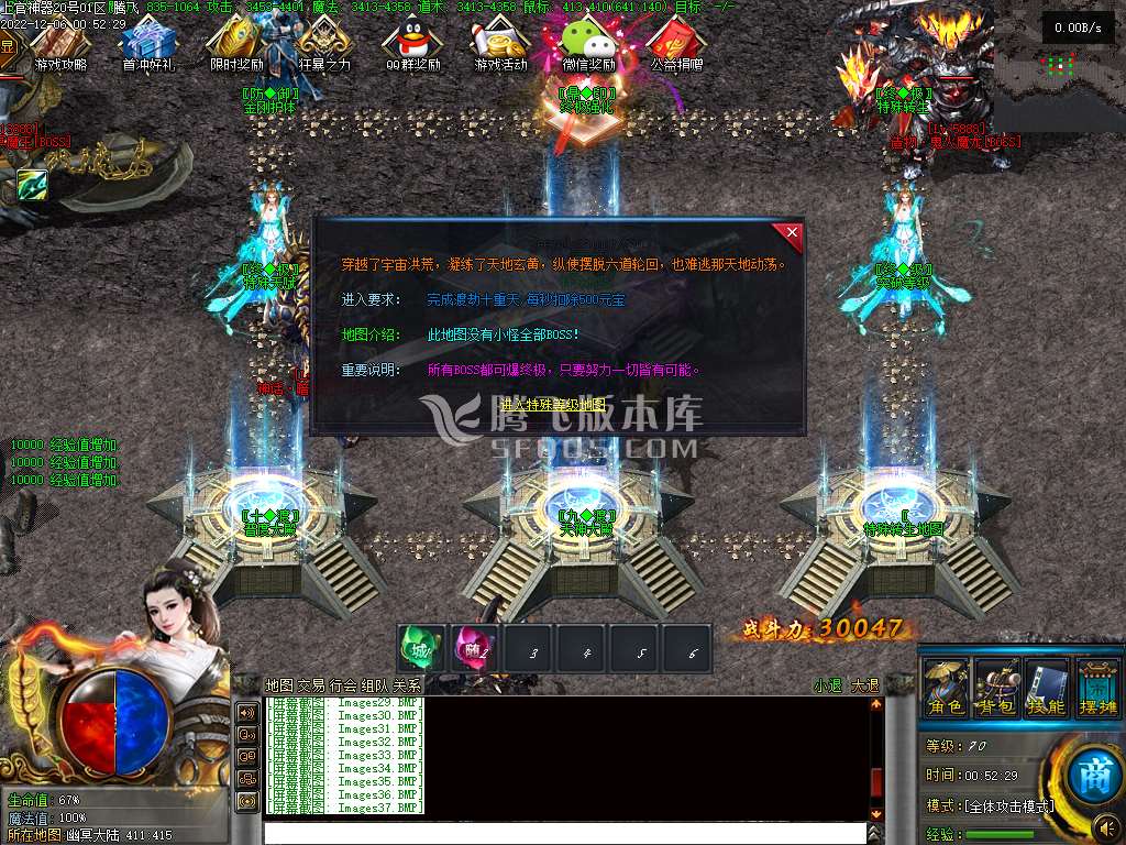 上官神器无限刀单职业