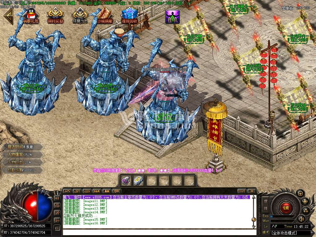寻仙求魔第九季专属神器公益单职业-esp插件