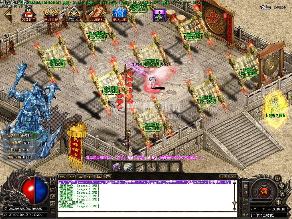 寻仙求魔第九季专属神器公益单职业-esp插件