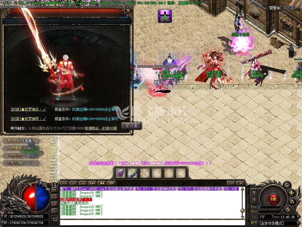 寻仙求魔第九季专属神器公益单职业-esp插件
