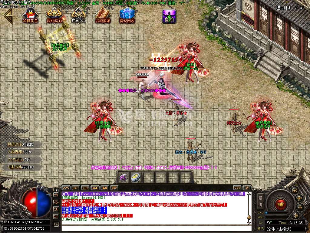 寻仙求魔第九季专属神器公益单职业-esp插件