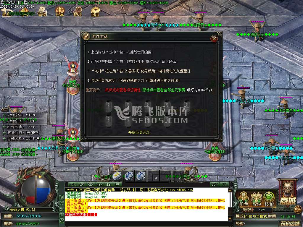 强强专属神器单职业-esp/wxf插件