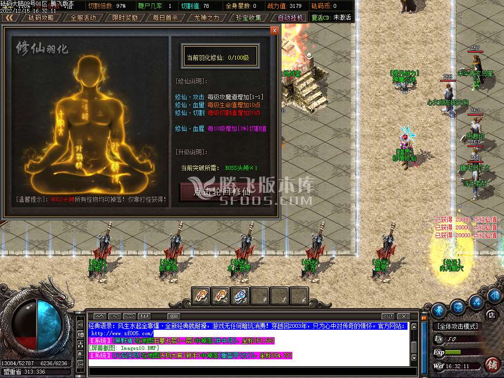 沉默砝码大陆单职业