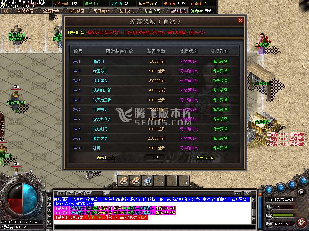 沉默砝码大陆单职业