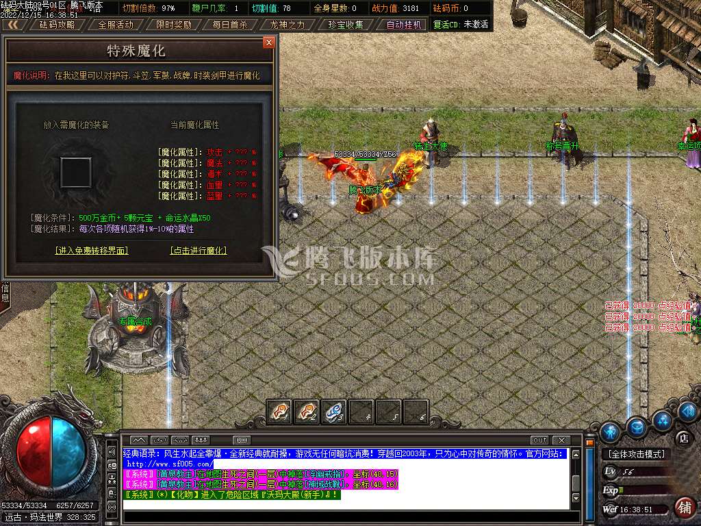 沉默砝码大陆单职业