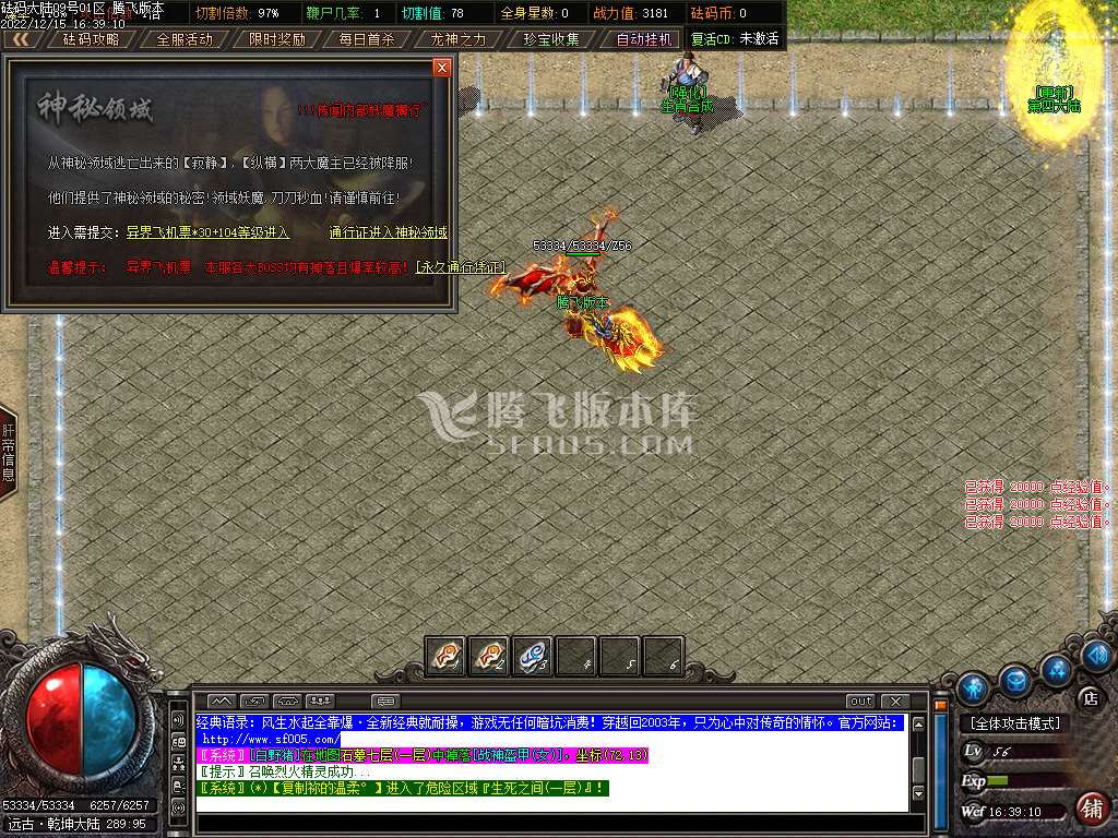 沉默砝码大陆单职业