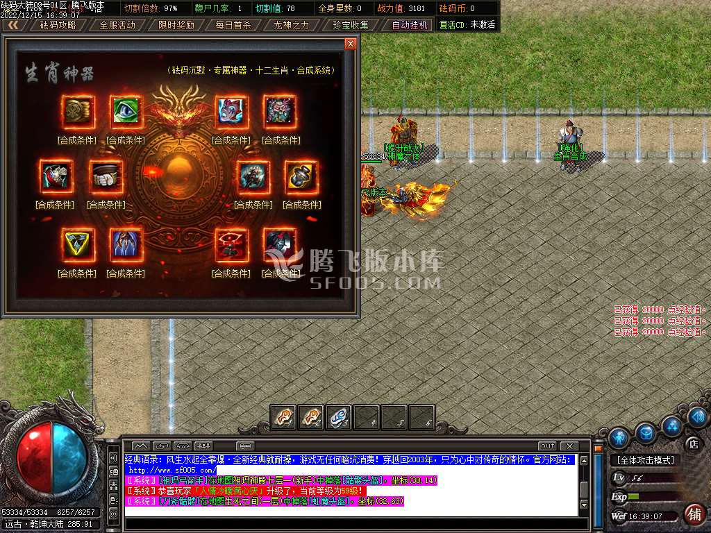 沉默砝码大陆单职业