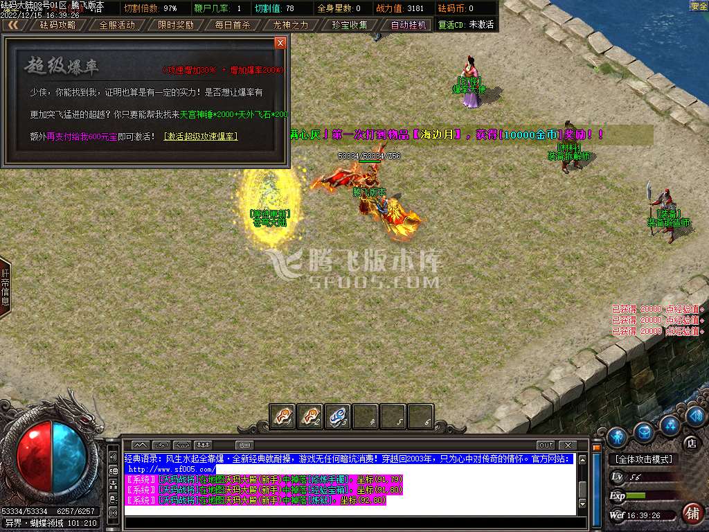 沉默砝码大陆单职业