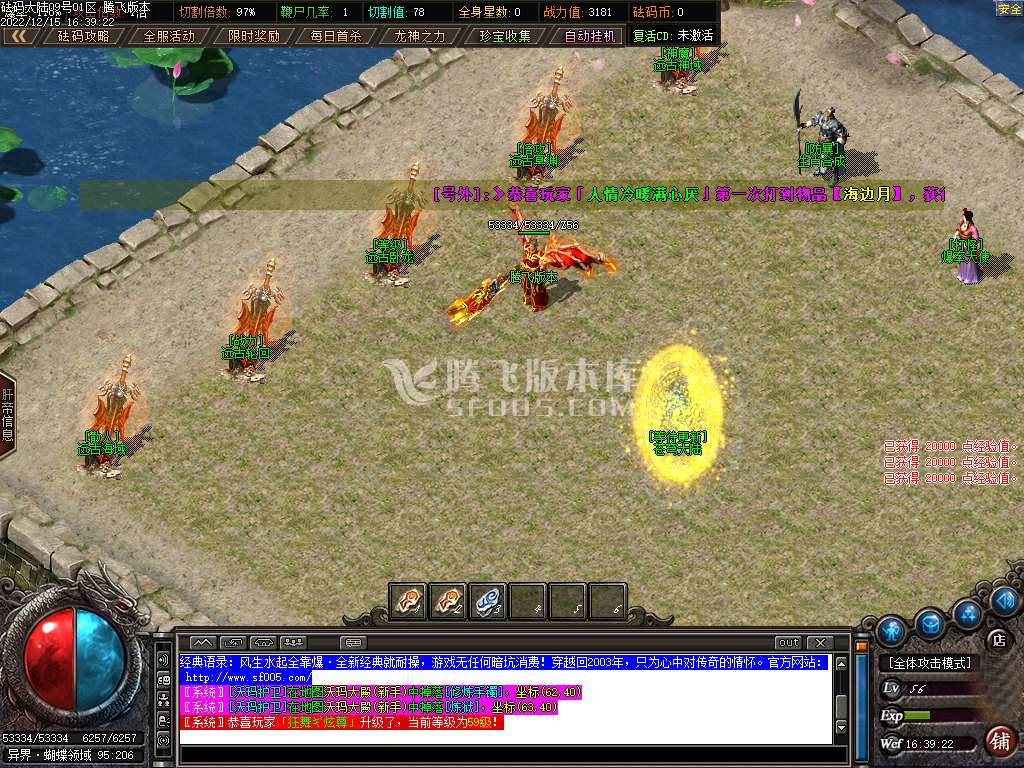 沉默砝码大陆单职业