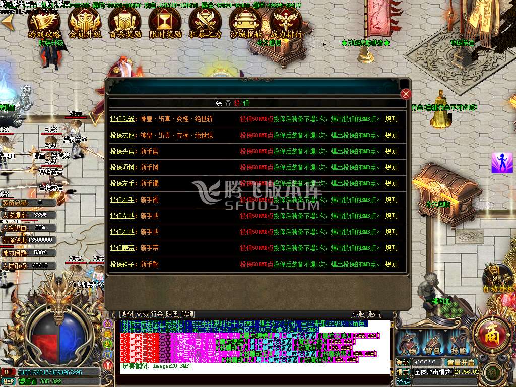 封神大陆无限刀单职业-esp插件