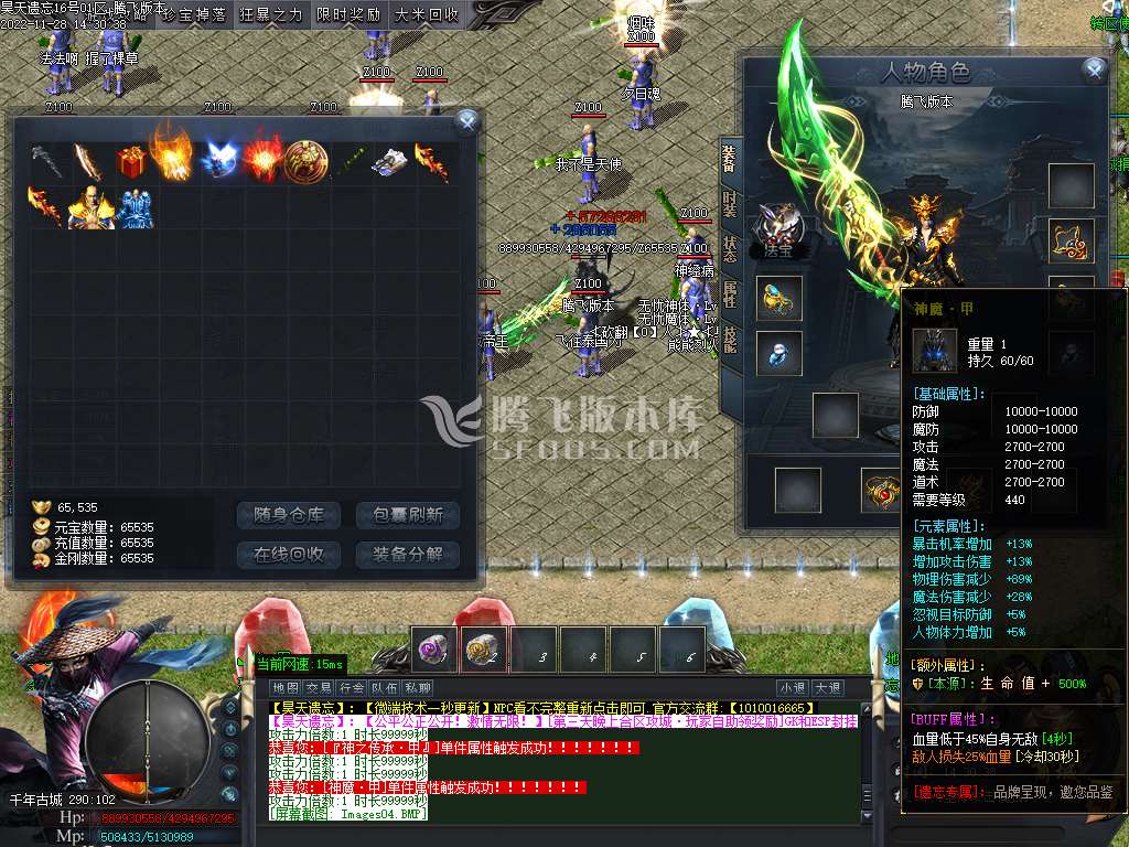 昊天遗忘专属单职业