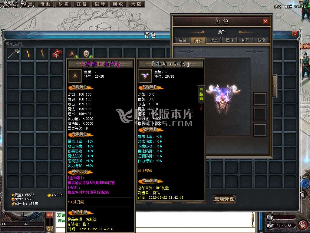 大富贵特色专属公益单职业