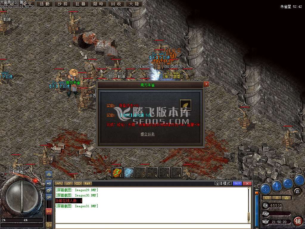 大富贵特色专属公益单职业