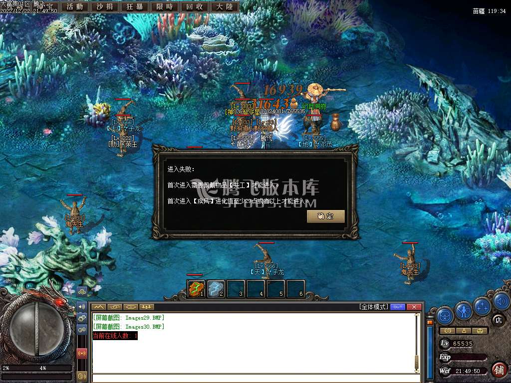大富贵特色专属公益单职业