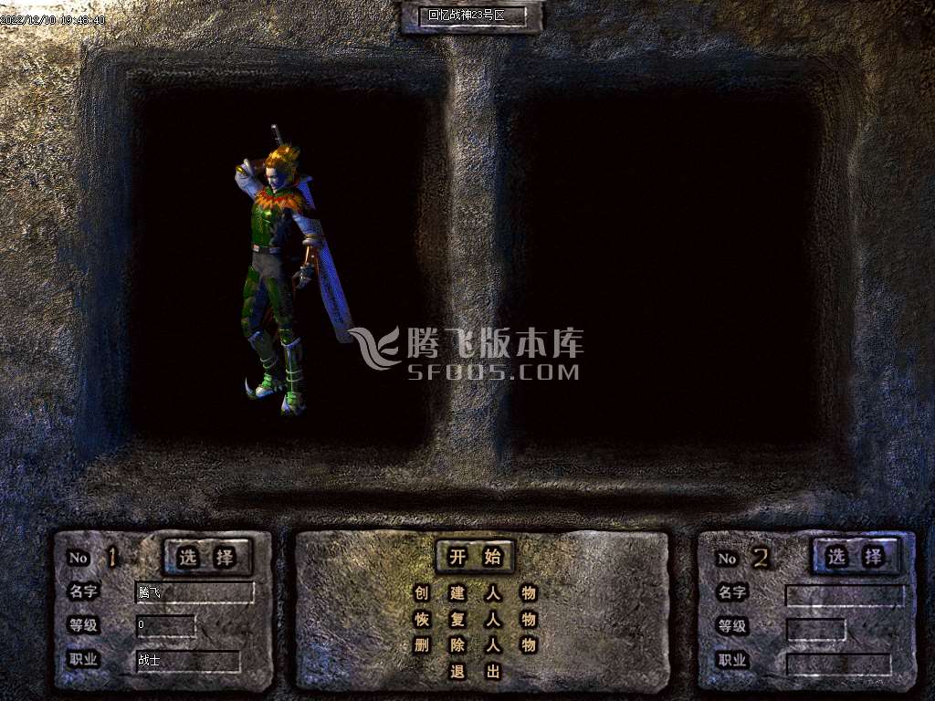独家回忆战神小极品+5三职业