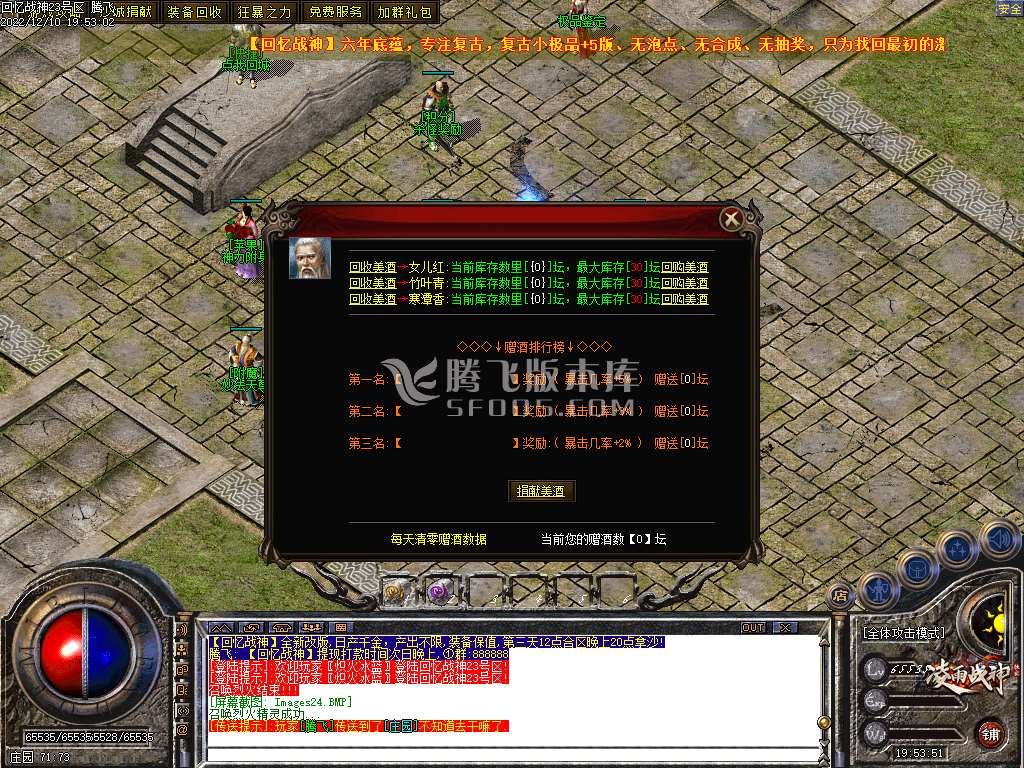 独家回忆战神小极品+5三职业