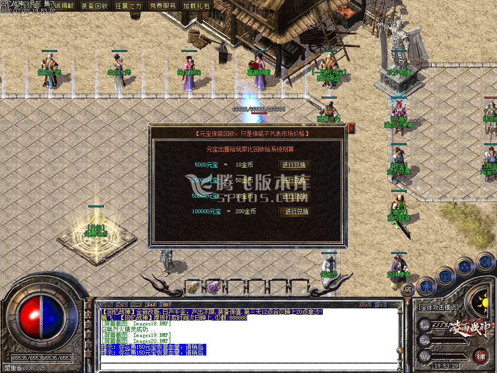 独家回忆战神小极品+5三职业